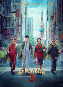 欧美美女爆操